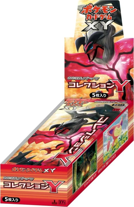 Booster Box: Collection Y