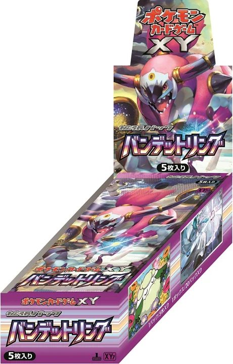 Booster Box: Bandit Ring