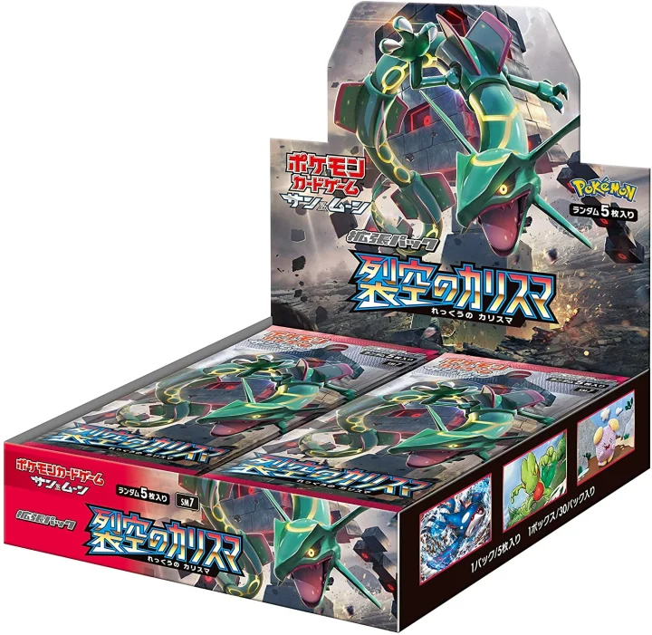 Booster Box: Sky-Splitting Charisma
