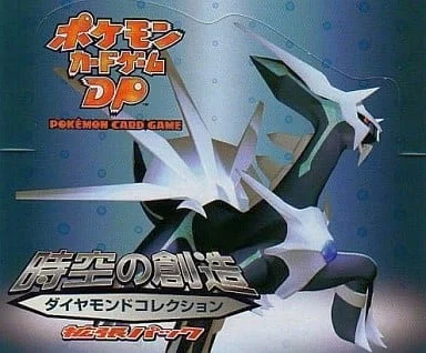 Booster Box: Diamond Collection