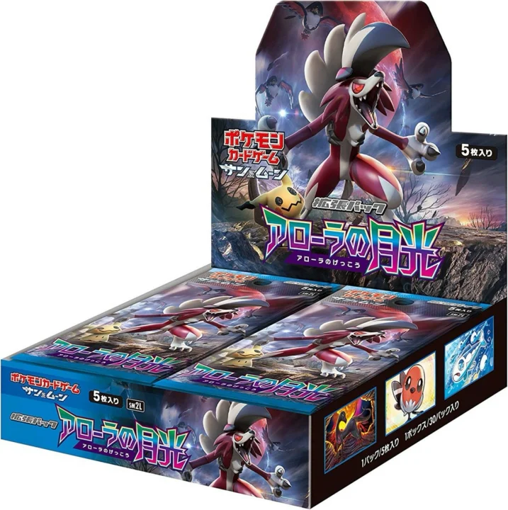 Booster Box: Alolan Moonlight