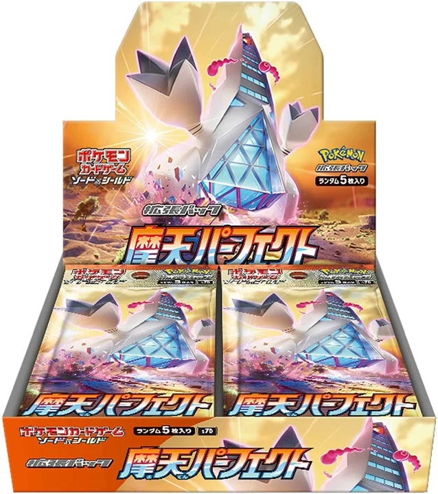 Booster Box: Skyscraping Perfect