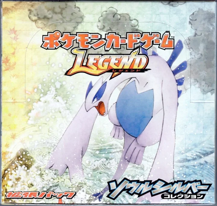 Booster Box: SoulSilver Collection