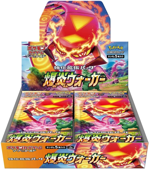 Booster Box: Explosive Walker