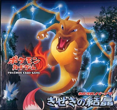 Booster Box: Miracle Crystal