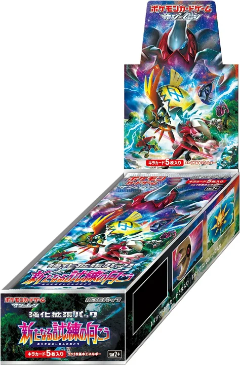 Booster Box: Beyond a New Challenge