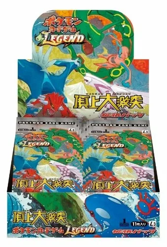 Booster Box: Clash at the Summit