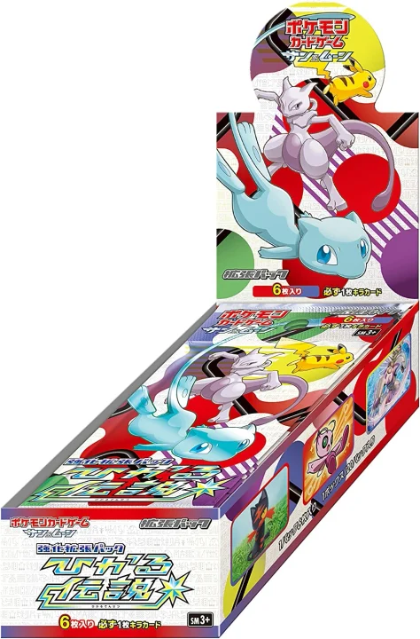 Booster Box: Shining Legend