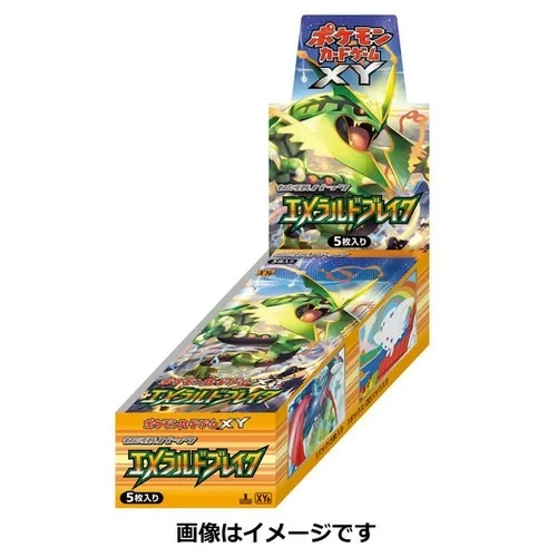 Booster Box: Emerald Break