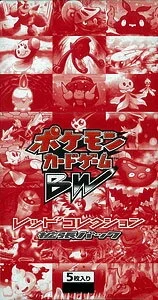 Booster Box: Red Collection