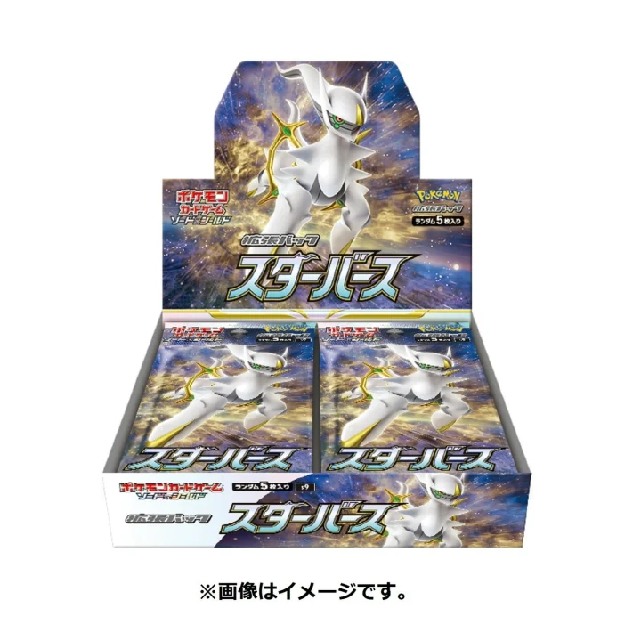 Booster Box: Star Birth