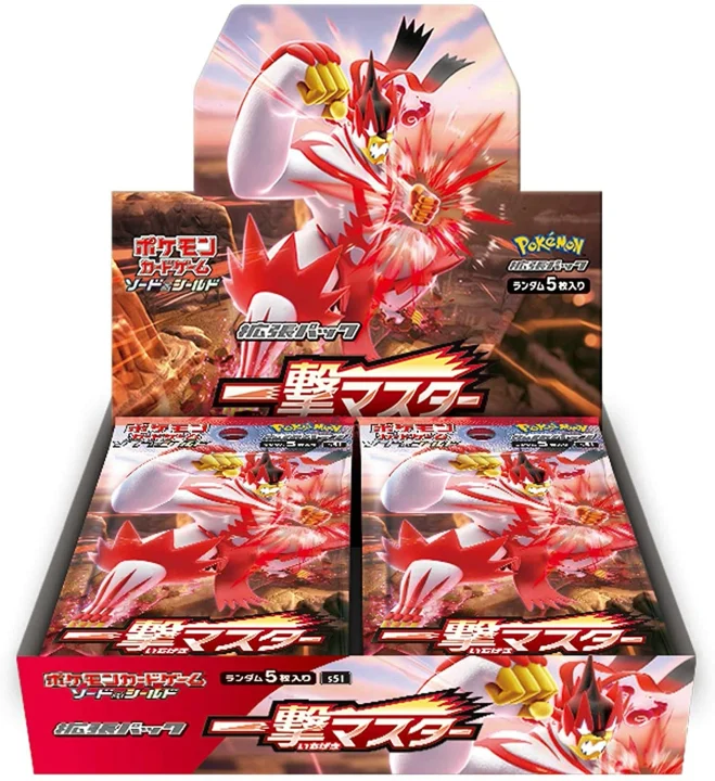 Booster Box: Single Strike Master