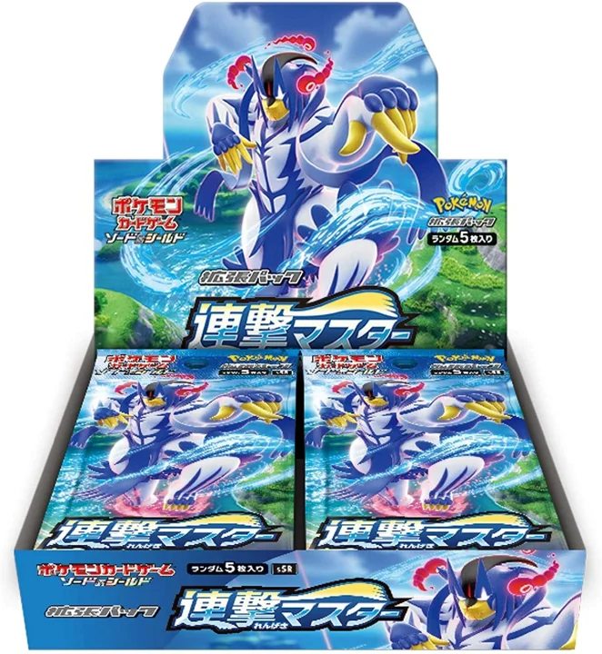 Booster Box: Rapid Strike Master
