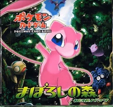 Booster Box: Mirage Forest