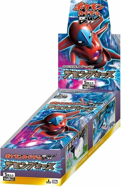 Booster Box: Spiral Force