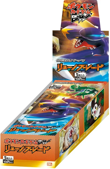 Booster Box: Dragon Blade