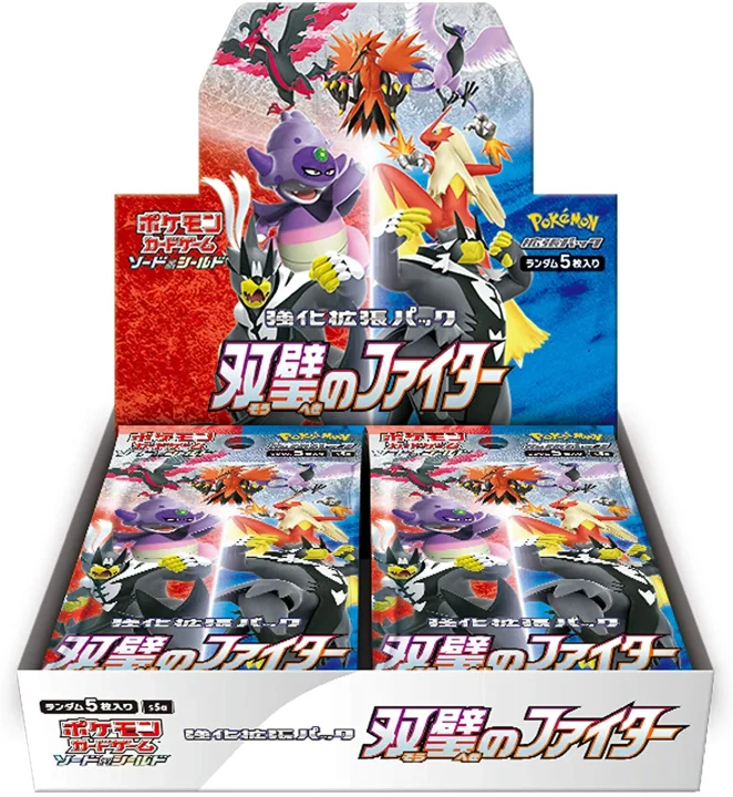 Booster Box: Matchless Fighters