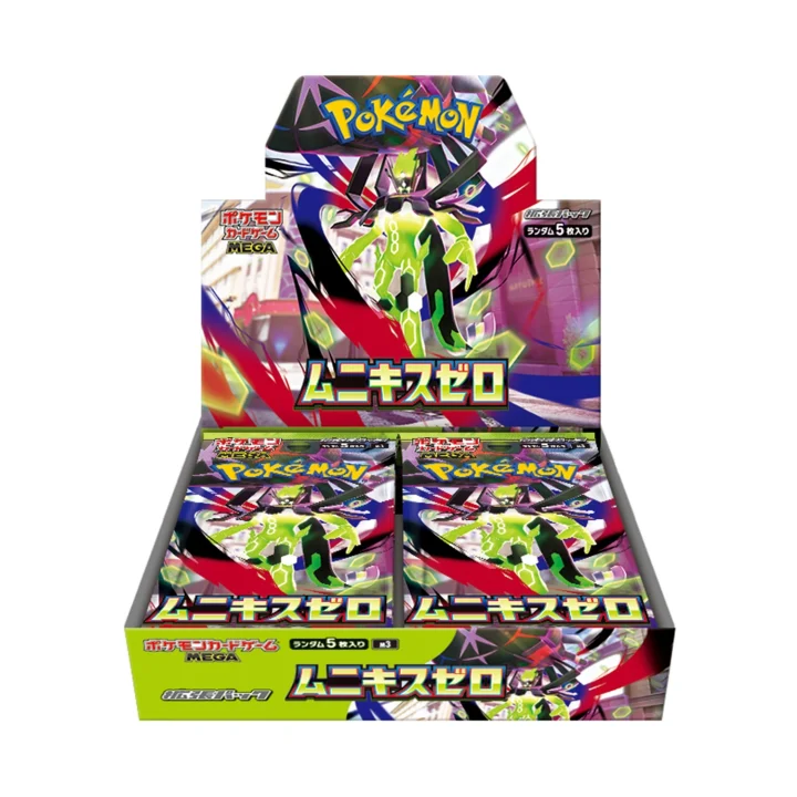 Booster Box: Nihil Zero