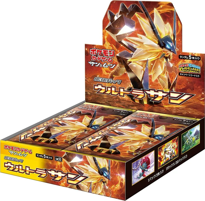 Booster Box: Ultra Sun