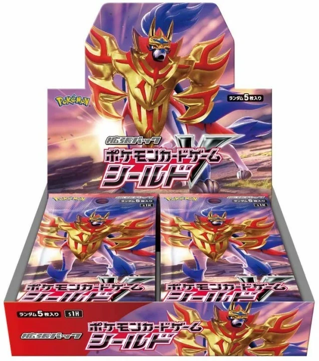 Booster Box: Shield