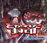 Booster Box: Undone Seal