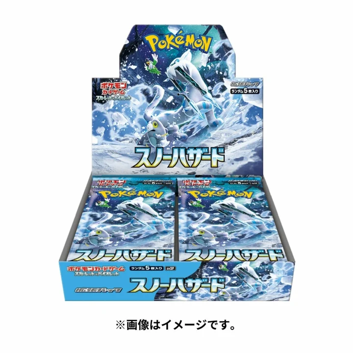 Booster Box: Snow Hazard