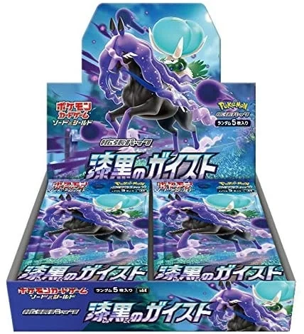Booster Box: Jet-Black Poltergeist