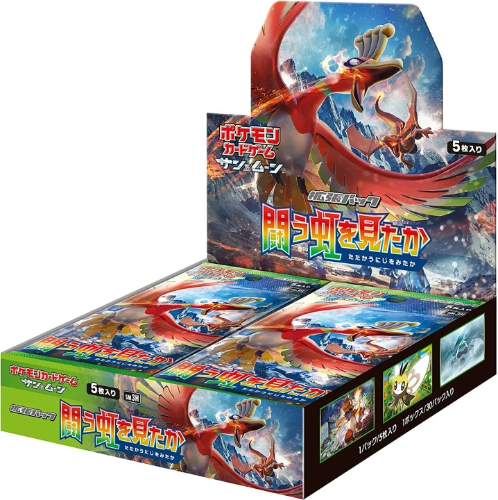 Booster Box: Did You See the Fighting Rainbow