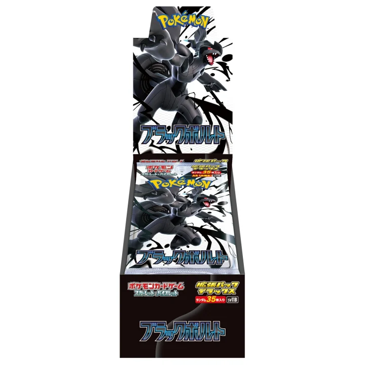 Deluxe Booster Box: Black Bolt