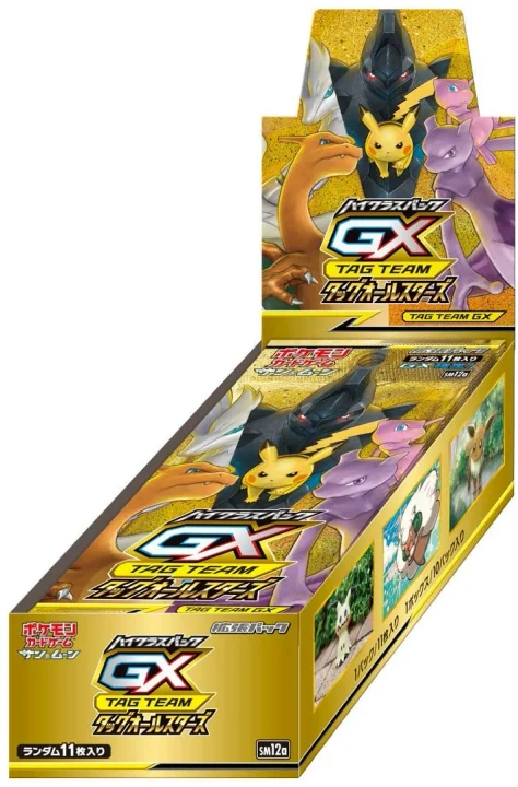 Booster Box: Tag Team GX All Stars