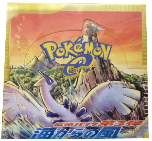Booster Box: Wind from the Sea