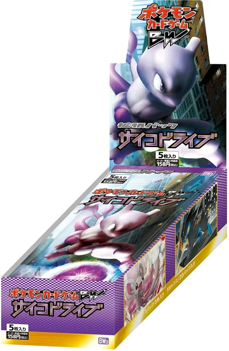 Booster Box: Psycho Drive