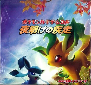 Booster Box: Dawn Dash