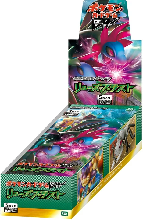Booster Box: Dragon Blast