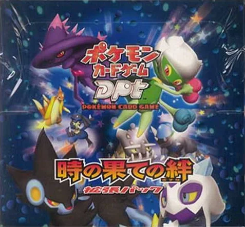 Booster Box: Bonds to the End of Time