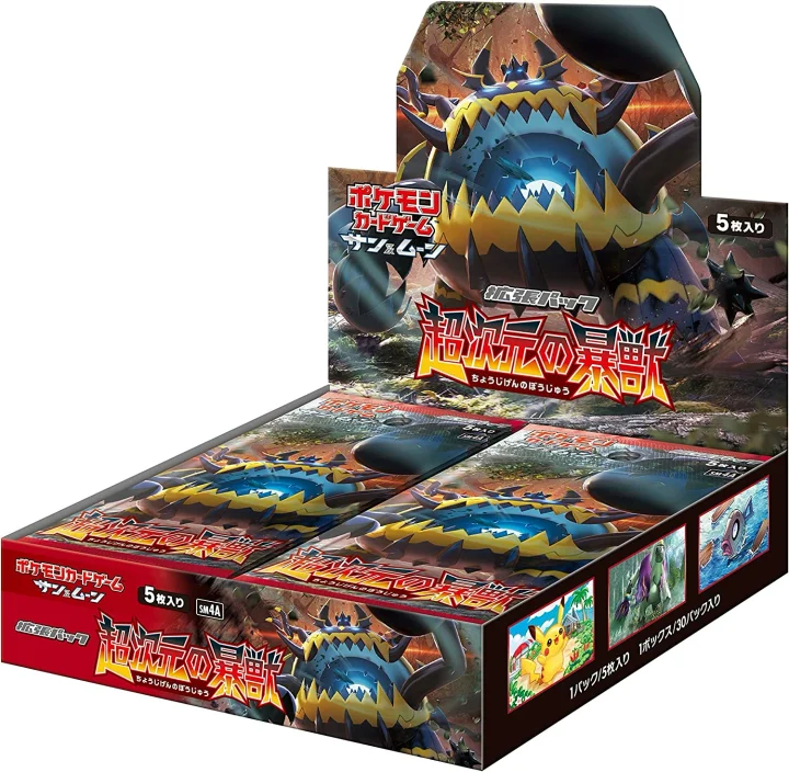 Booster Box: Ultra Dimensional Beast