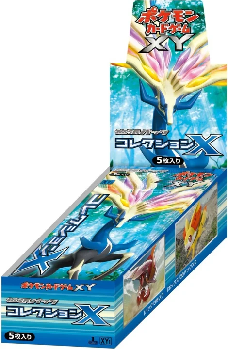 Booster Box: Collection X