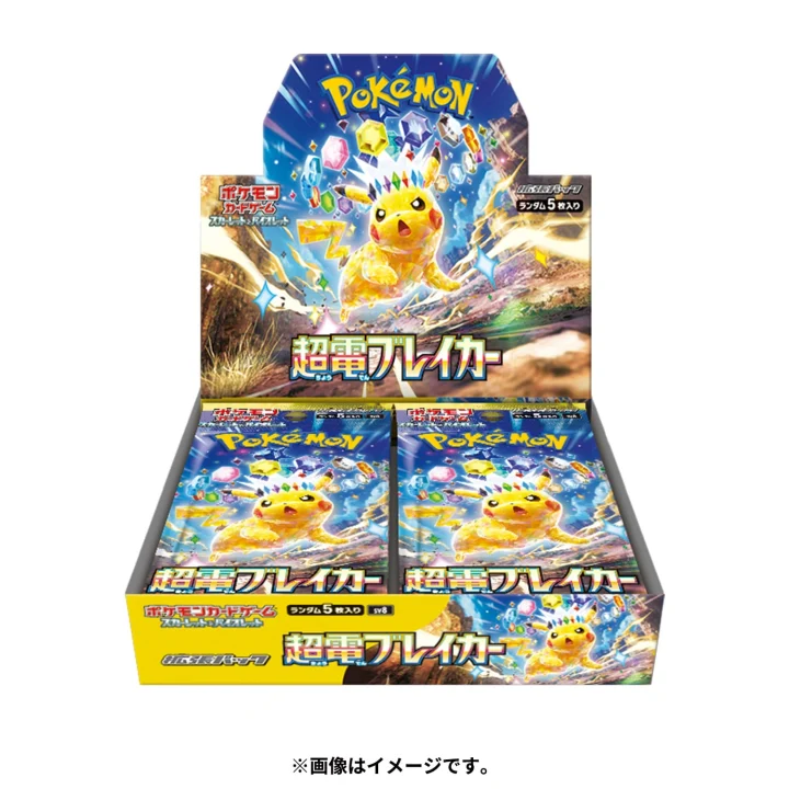 Booster Box: Electric Breaker