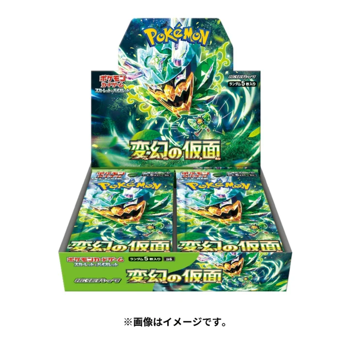 Booster Box: Mask of Change