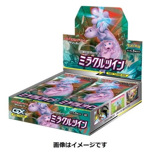 Booster Box: Miracle Twin copy
