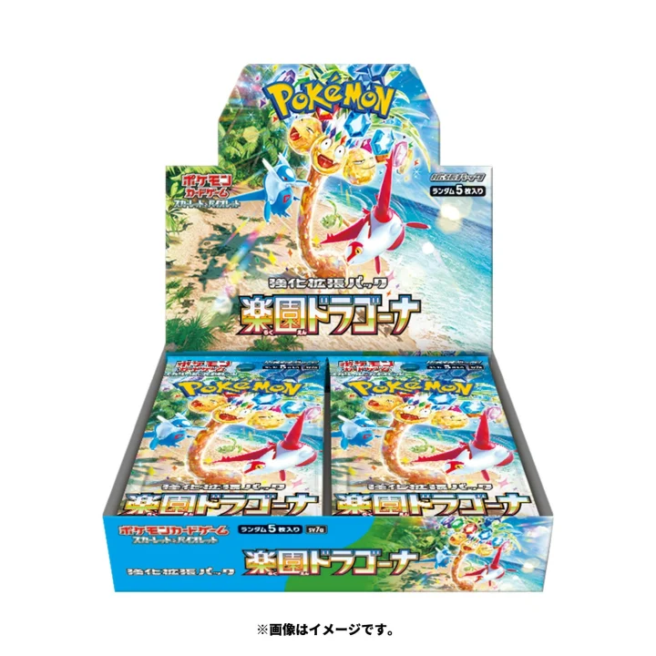 Booster Box: Paradise Dragona