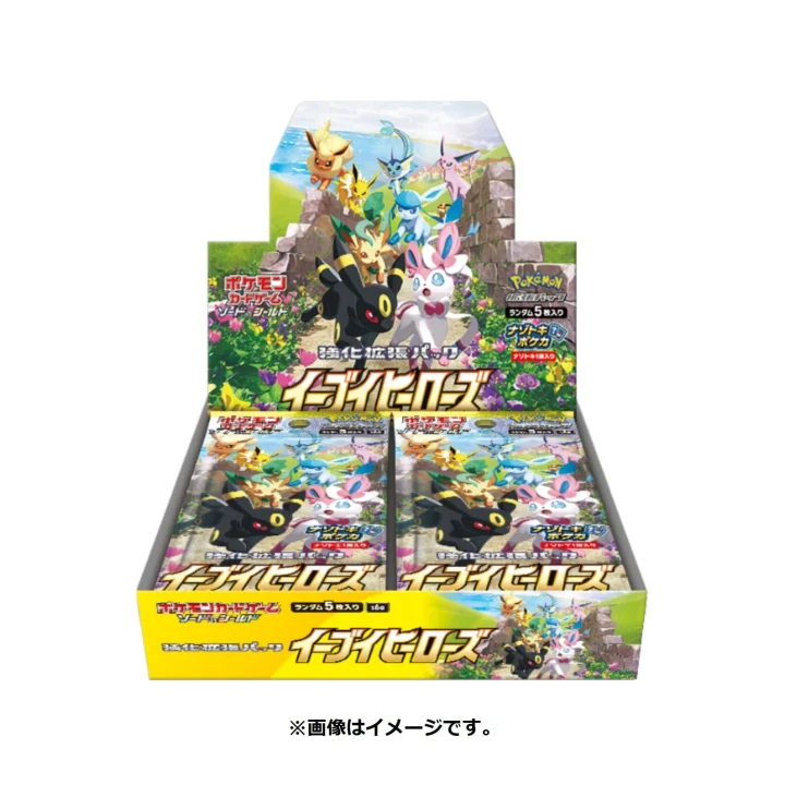 Booster Box: Eevee Heroes