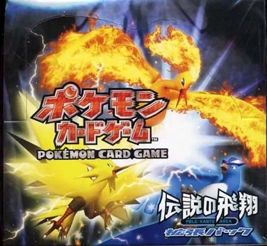 Booster Box: Flight of Legends