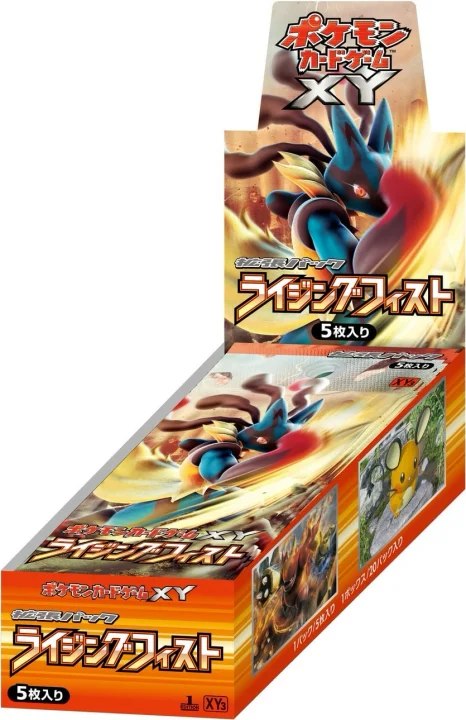 Booster Box: Rising Fist