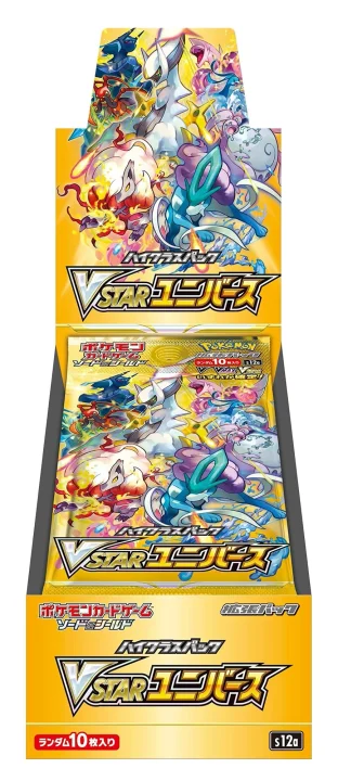 Booster Box: VSTAR Universe