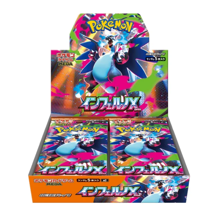 Booster Box: Inferno X