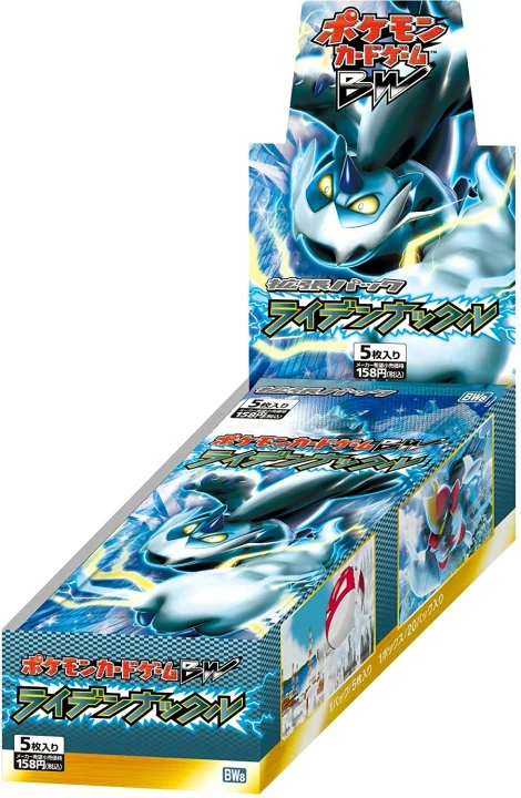 Booster Box: Thunder Knuckle