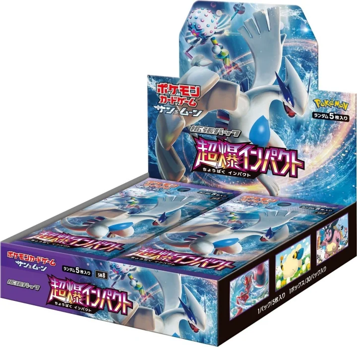 Booster Box: Super Burst Impact