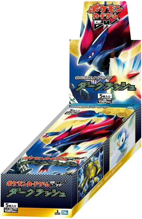 Booster Box: Dark Rush