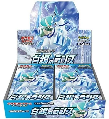 Booster Box: Silver Lance